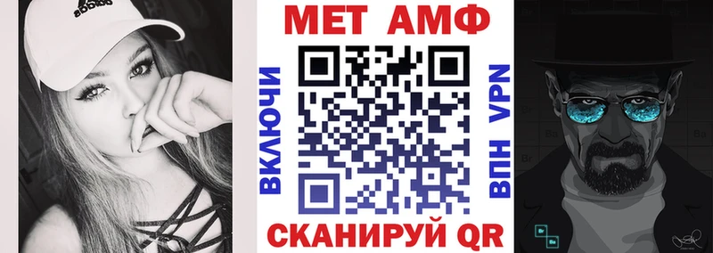 Амфетамин Premium  Кстово 
