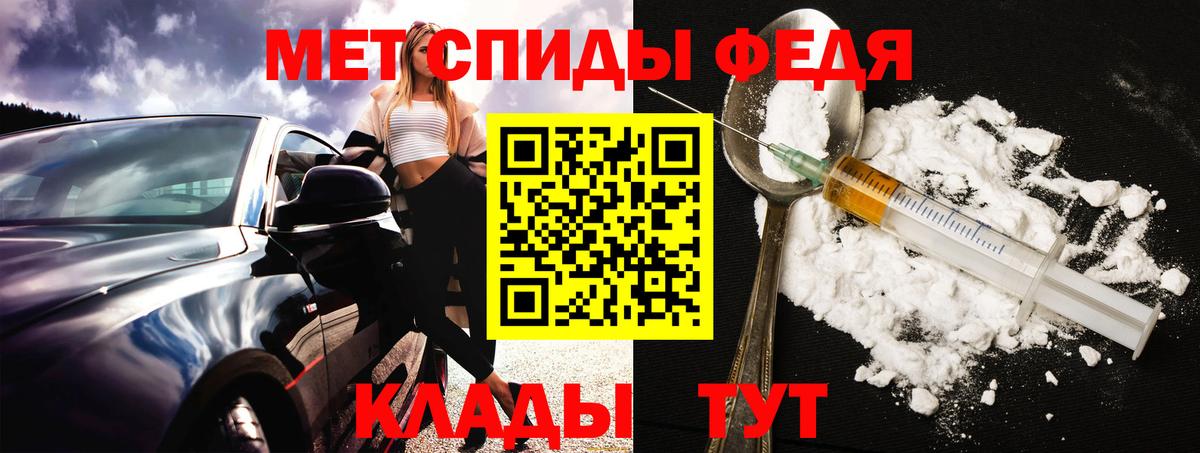 Амфетамин Розовый Кстово
