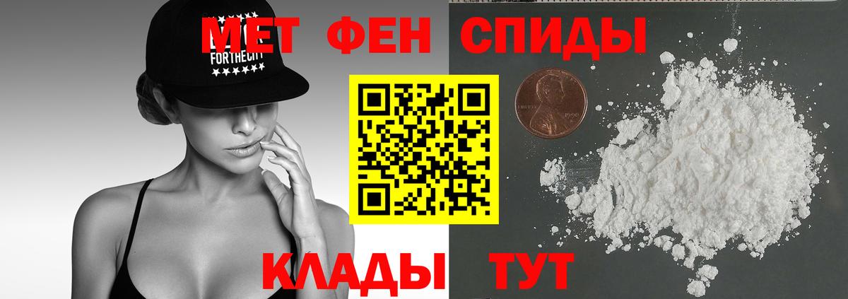 Amphetamine VHQ  Вход с VPN  АМФ  Кстово 