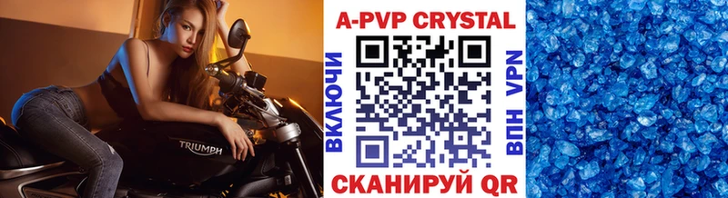 даркнет сайт  Кстово  A-PVP VHQ 
