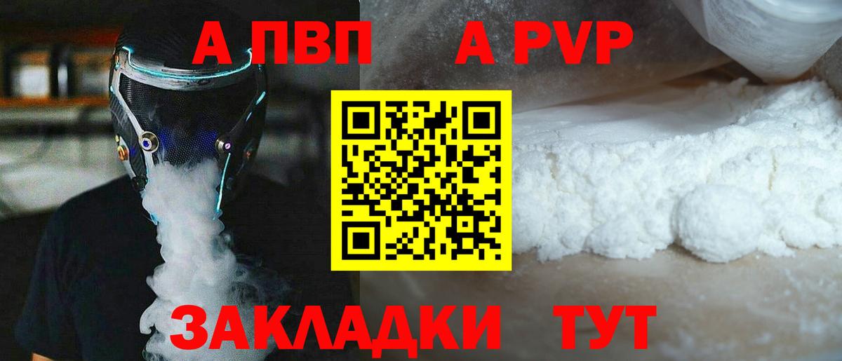 A PVP СК КРИС Кстово