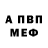 Alpha-PVP СК sahrul azis