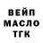 Амфетамин Розовый MURWELL