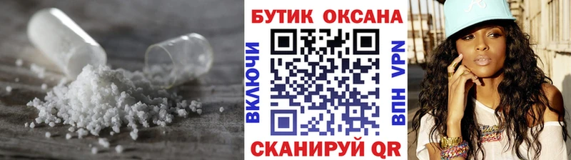 БУТИРАТ BDO 33% мега ссылки Кстово