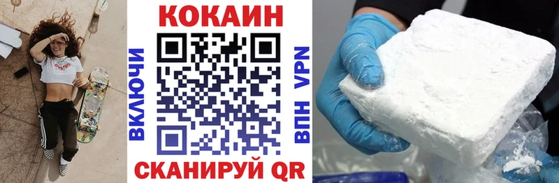 КОКАИН FishScale  купить   Кстово 