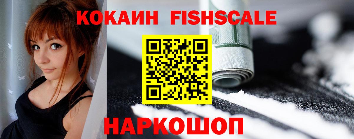 Cocaine Боливия Кстово