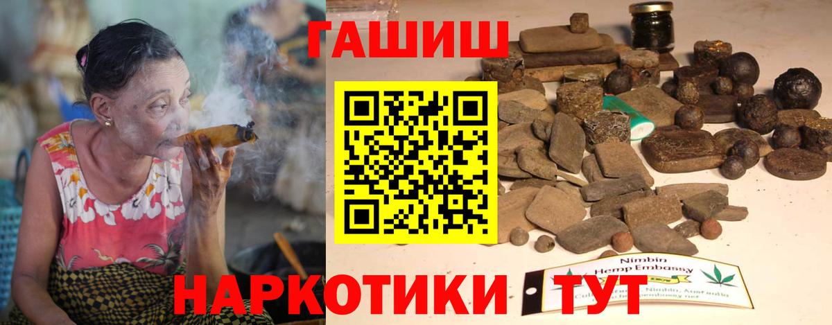 Кстово  ГАШИШ убойный  Вход с VPN 