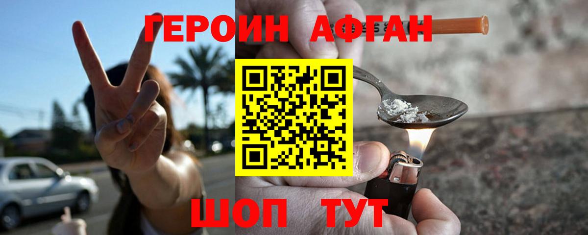 ГАШИШ  Кстово  Вход с VPN  Каннабис  Бошки Шишки  Где найти наркотики?  Мефедрон   APVP СК  