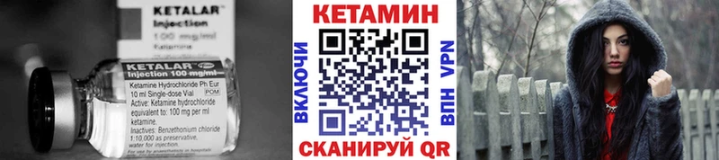 купить закладку  Кстово  Кетамин ketamine 