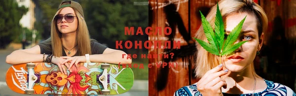 мефедрон VHQ Белокуриха