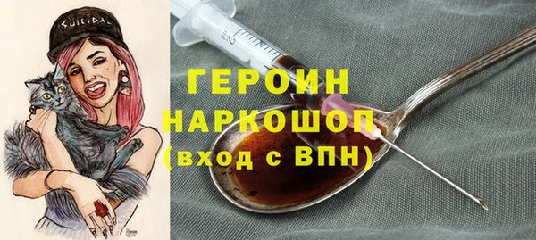 мефедрон VHQ Белокуриха