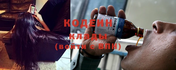 трава Белоозёрский
