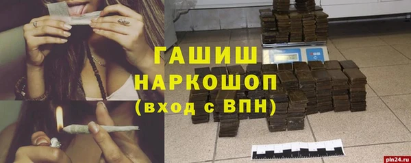 мефедрон VHQ Белокуриха