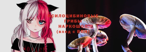 мефедрон VHQ Белокуриха