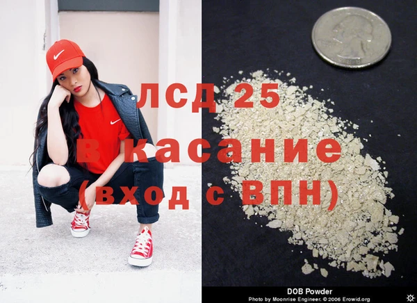трава Белоозёрский
