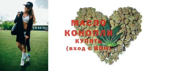 мефедрон VHQ Белокуриха