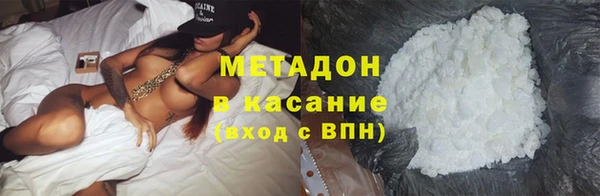 мефедрон VHQ Белокуриха