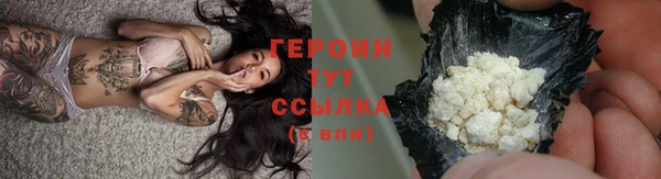 трава Белоозёрский