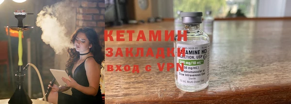 мефедрон VHQ Белокуриха