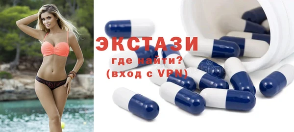 мефедрон VHQ Белокуриха