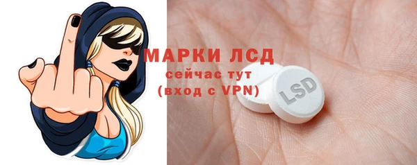 трава Белоозёрский
