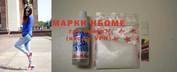 мефедрон VHQ Белокуриха