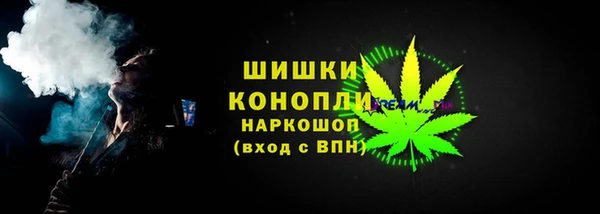 мефедрон VHQ Белокуриха