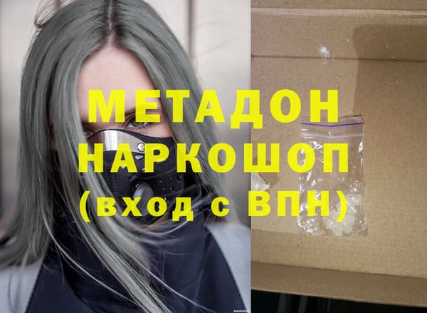 трава Белоозёрский