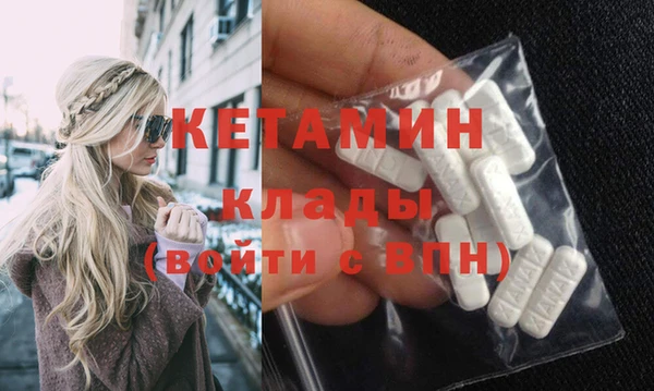 мефедрон VHQ Белокуриха