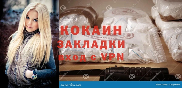 мефедрон VHQ Белокуриха