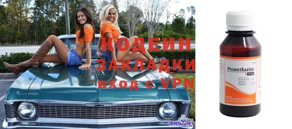 трава Белоозёрский