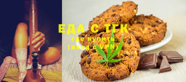 трава Белоозёрский