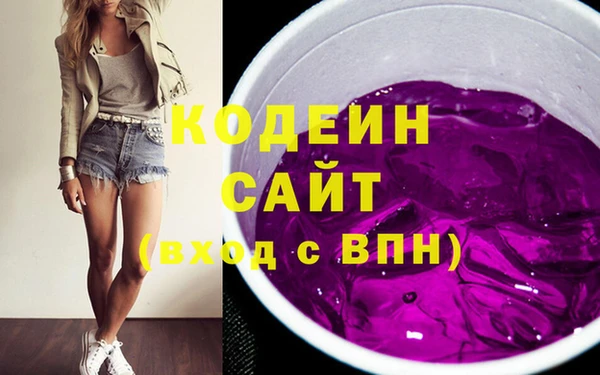 мефедрон VHQ Белокуриха