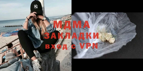 мефедрон VHQ Белокуриха