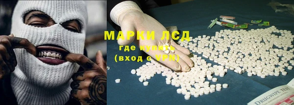 трава Белоозёрский
