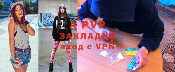 mdpv Беломорск