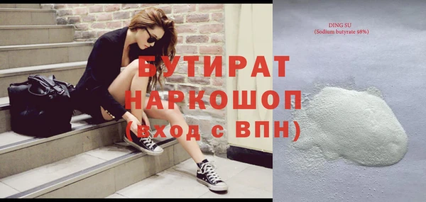 mdpv Балабаново