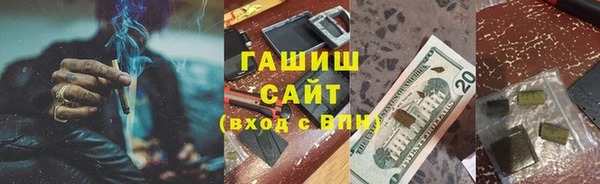 трава Белоозёрский
