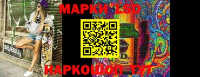 гашик Канаш