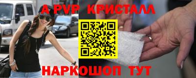 гашик Канаш