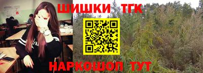 каннабис Кандалакша