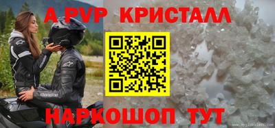гашик Канаш