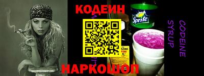 амфетамин Камышлов