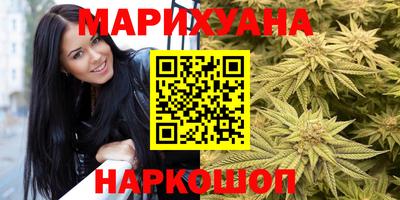 каннабис Кандалакша