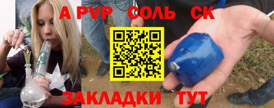 каннабис Кандалакша