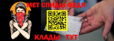 амфетамин Камышлов