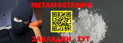 амфетамин Камышлов