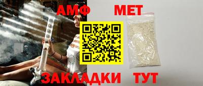 амфетамин Камышлов