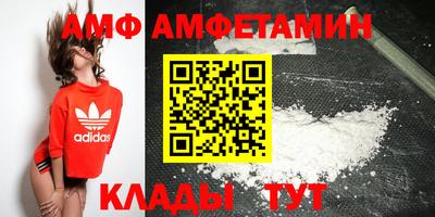амфетамин Камышлов