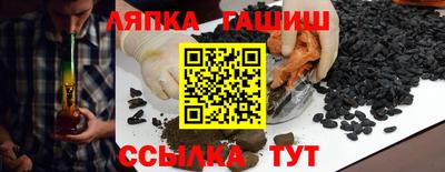 каннабис Кандалакша